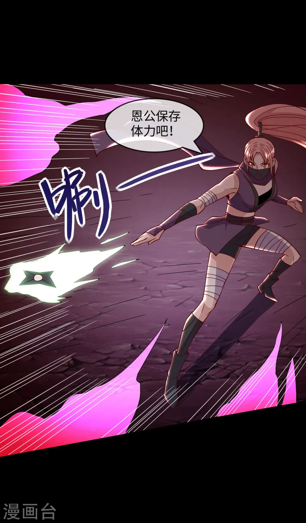 第563话 准备就绪16