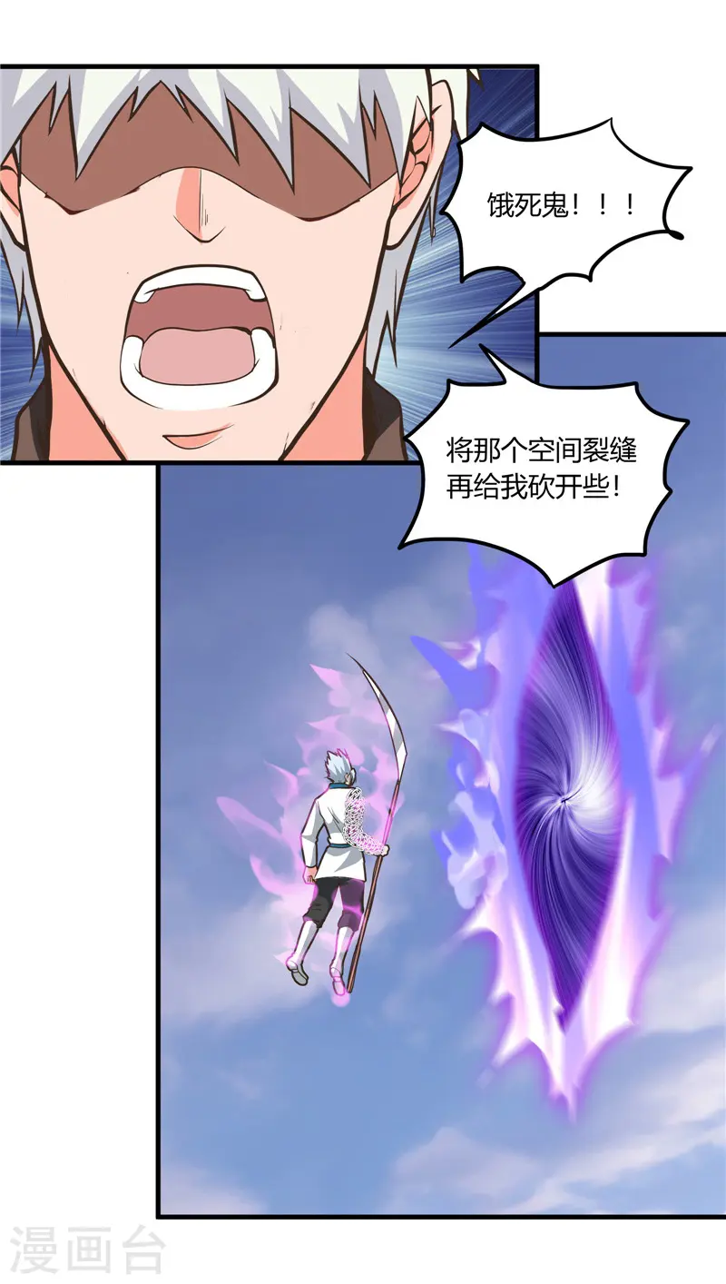 第324话 方块便若到手的金钱24
