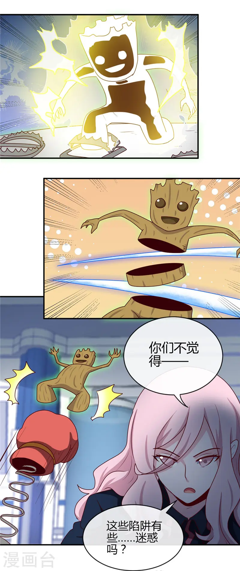 第409话 起源士兵19