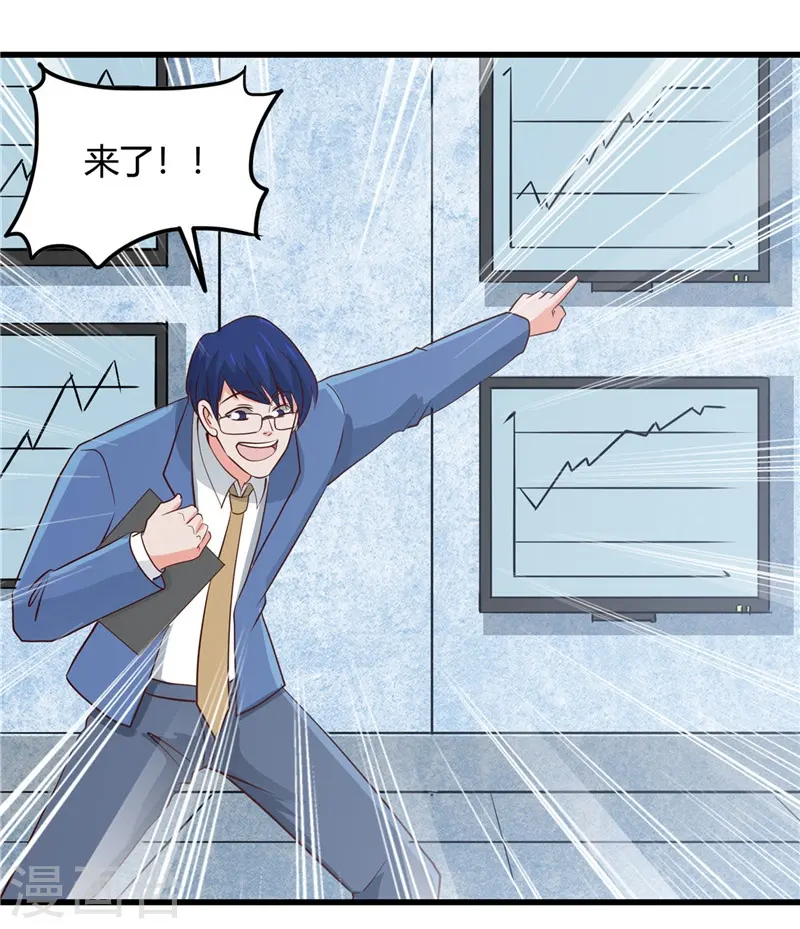 第345话 对折之匙9