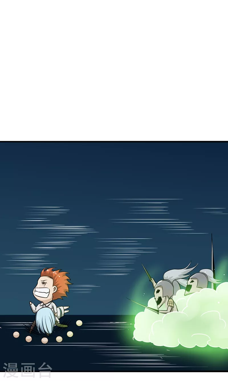 第79话 激流24