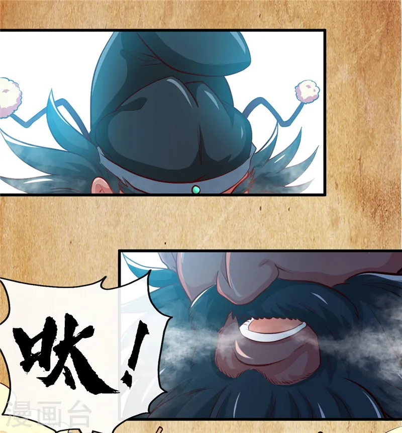 第393话 天师钟馗1