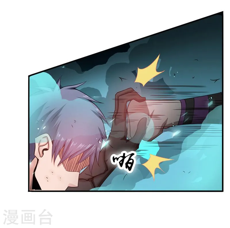 第135话 开！新阴阳眼34