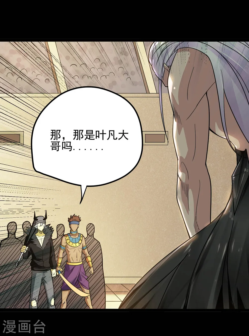 第619话 还我父王！10