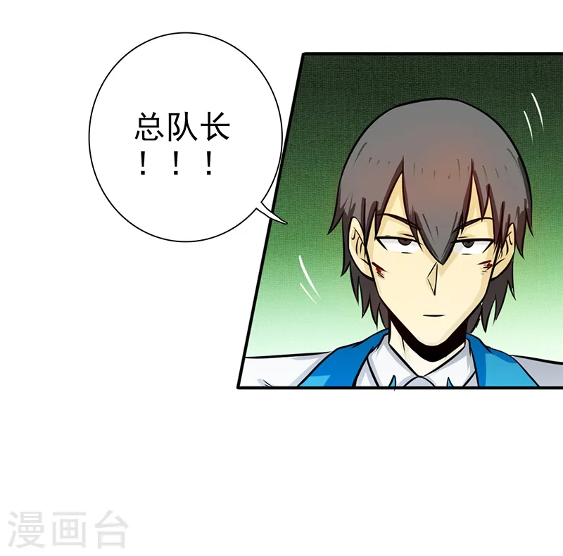第159话 新的走向3