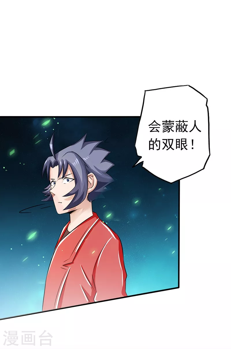第73话 意外4