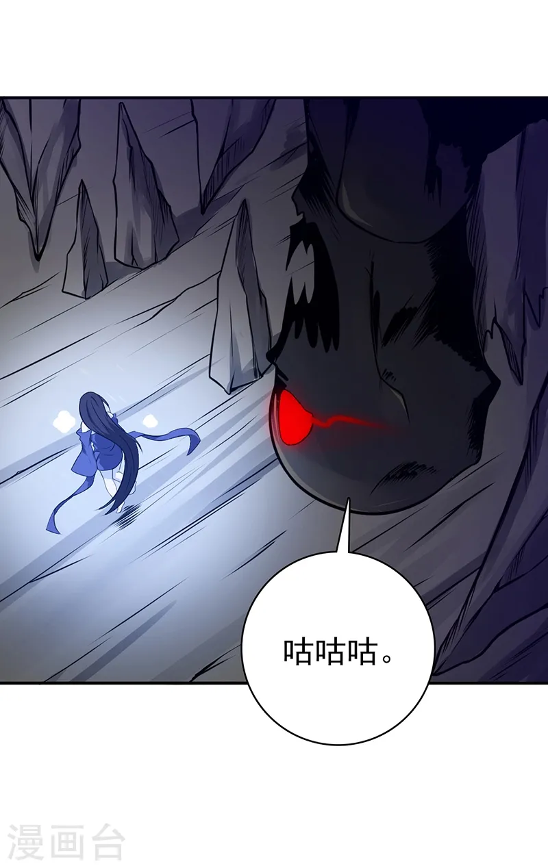 第204话 不正常！20
