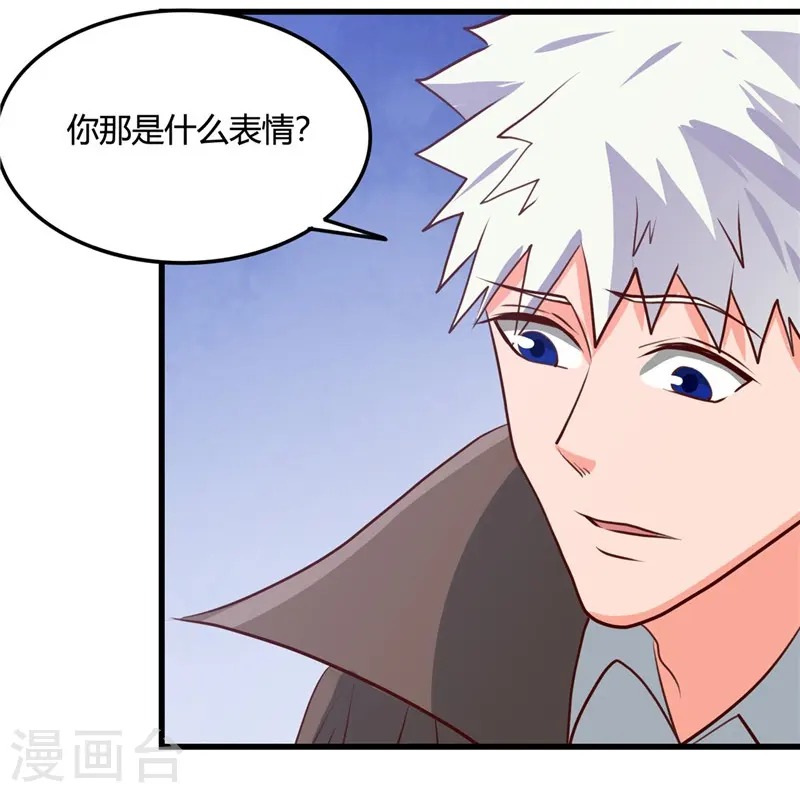 第344话 杨戬对叶凡，怂了！20