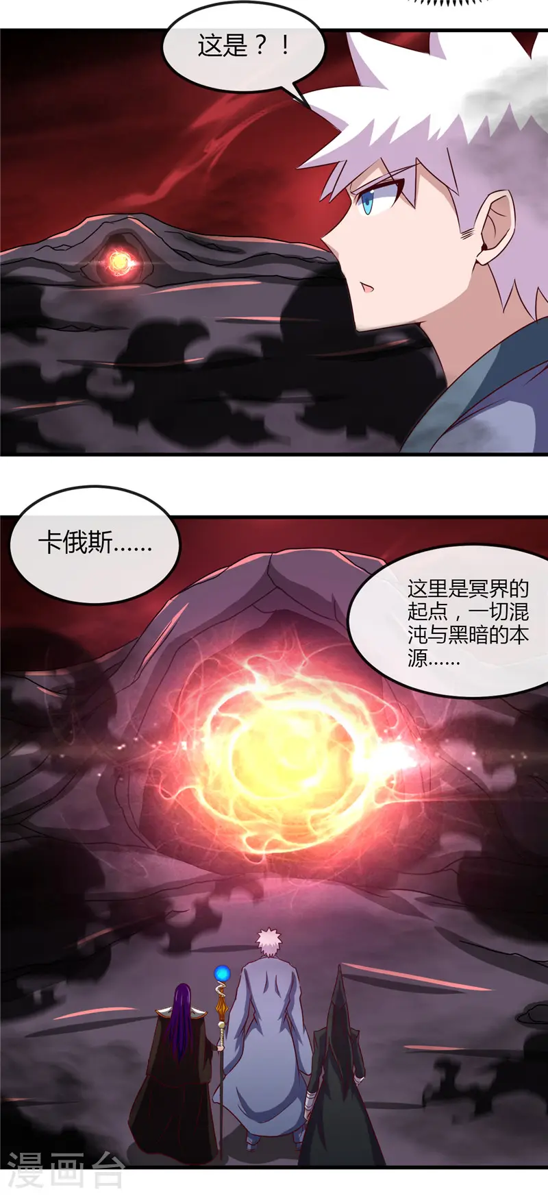 第457话 当深渊凝望着你8