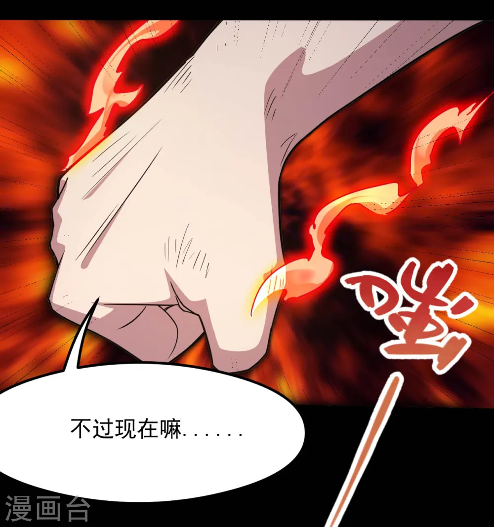 第631话 赛特再临7