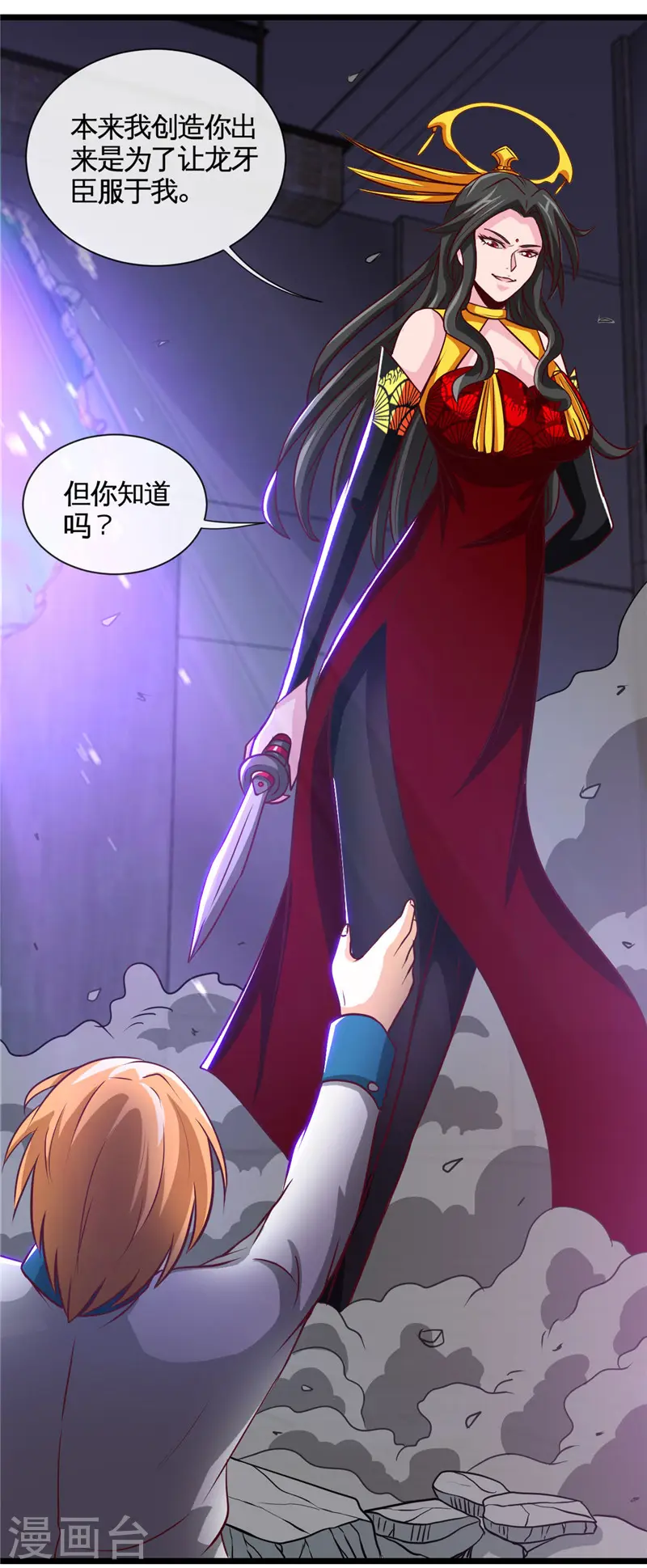 第521话 1+1大于27