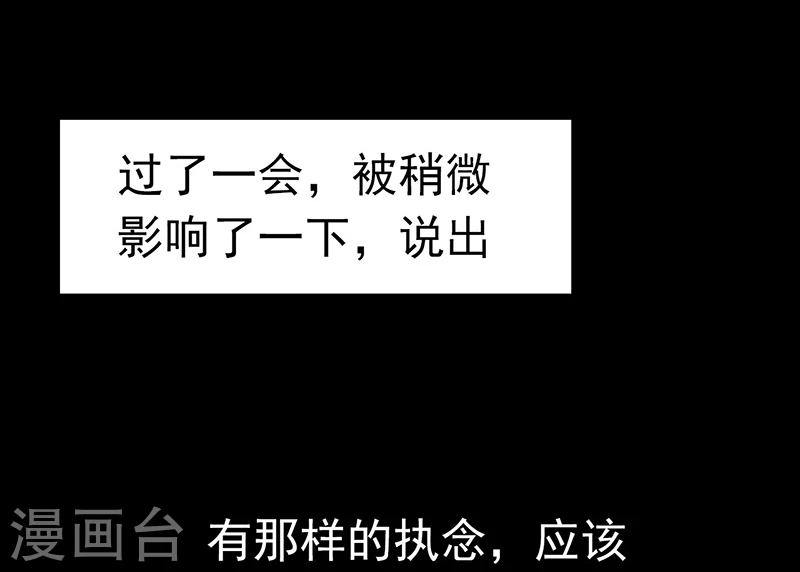 第242话 惊天之祸33