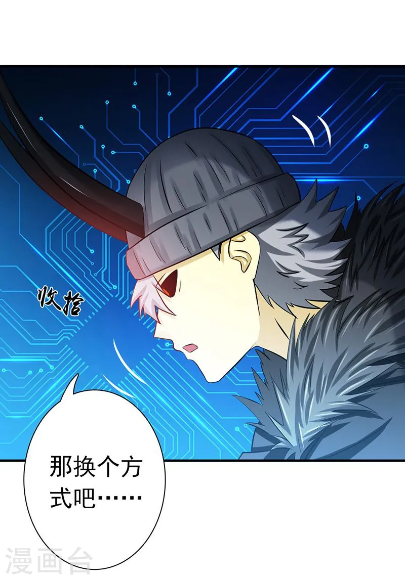 第202话 南门洞的秘密2