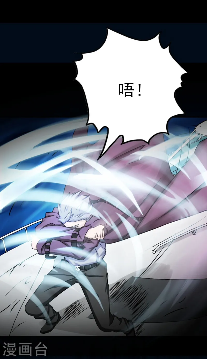 第171话 第一关！2