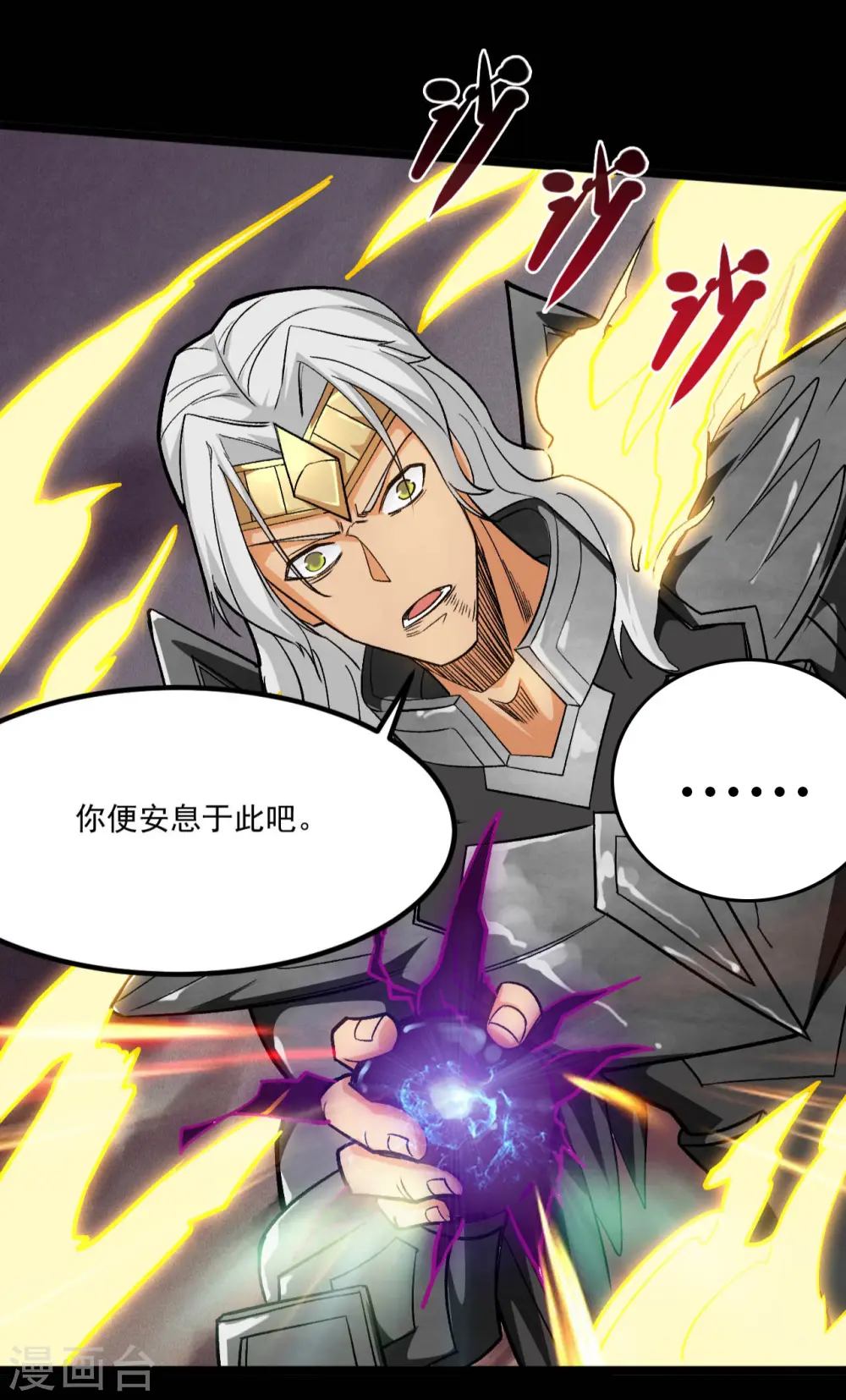 第656话 掏心窝子的兄弟话13
