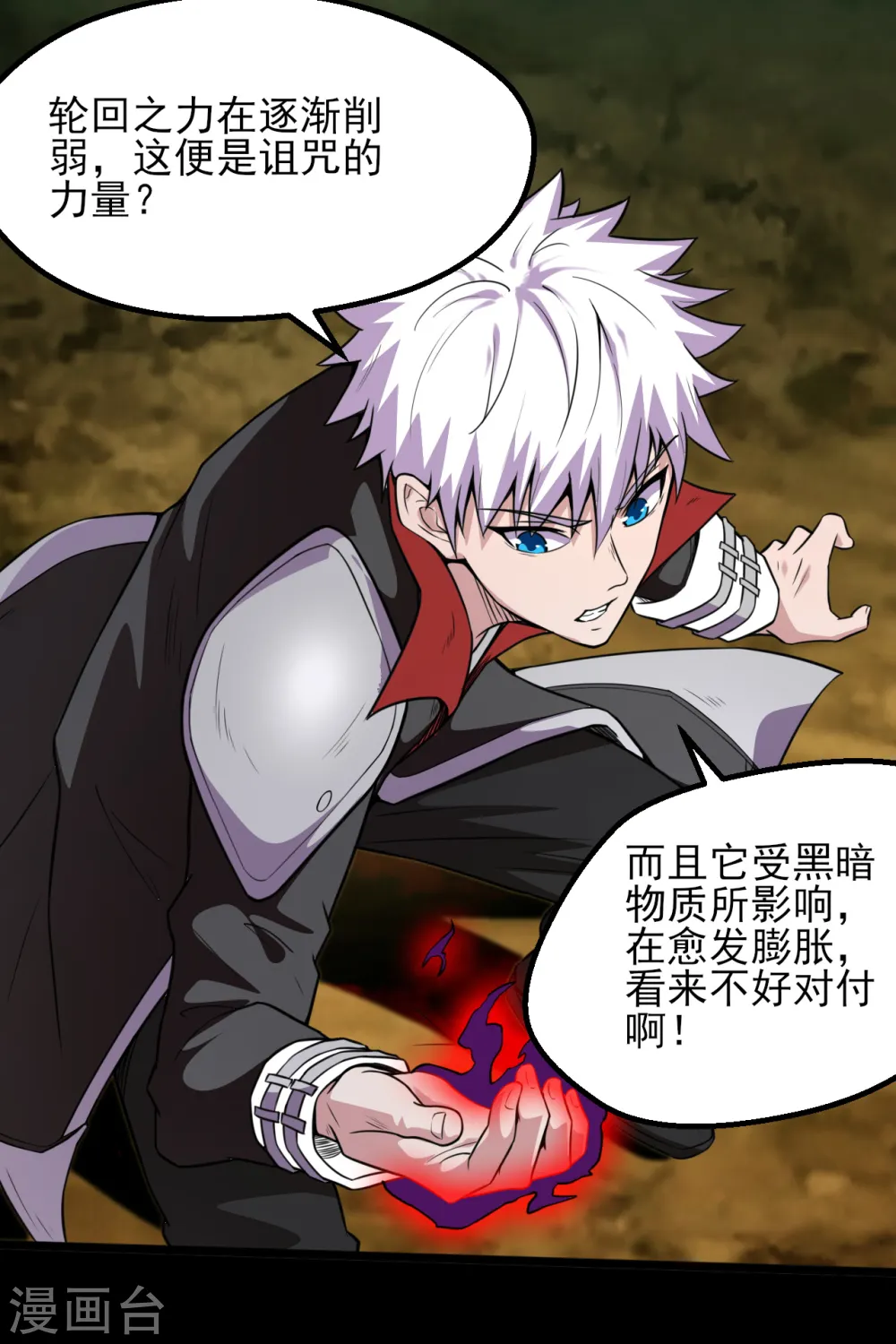 第580话 持剑重现6