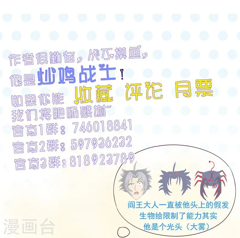 第104话 宵翼的布局31