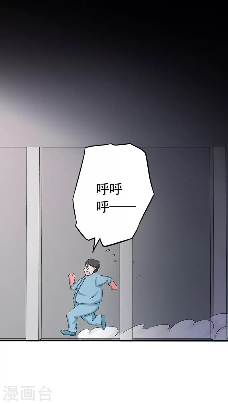 第94话 变奏的序曲31
