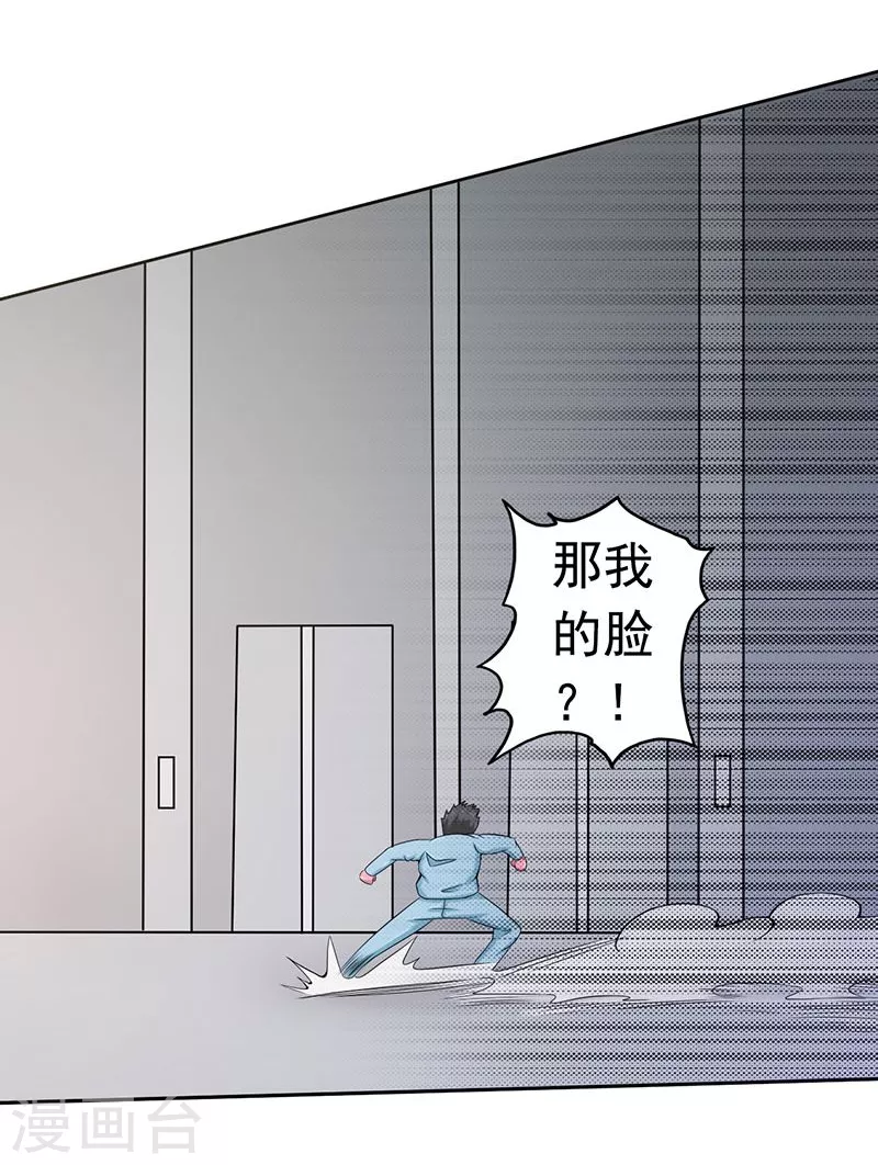 第94话 变奏的序曲37