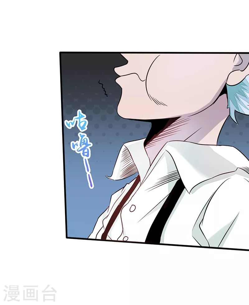 第85话 暂时的平静4