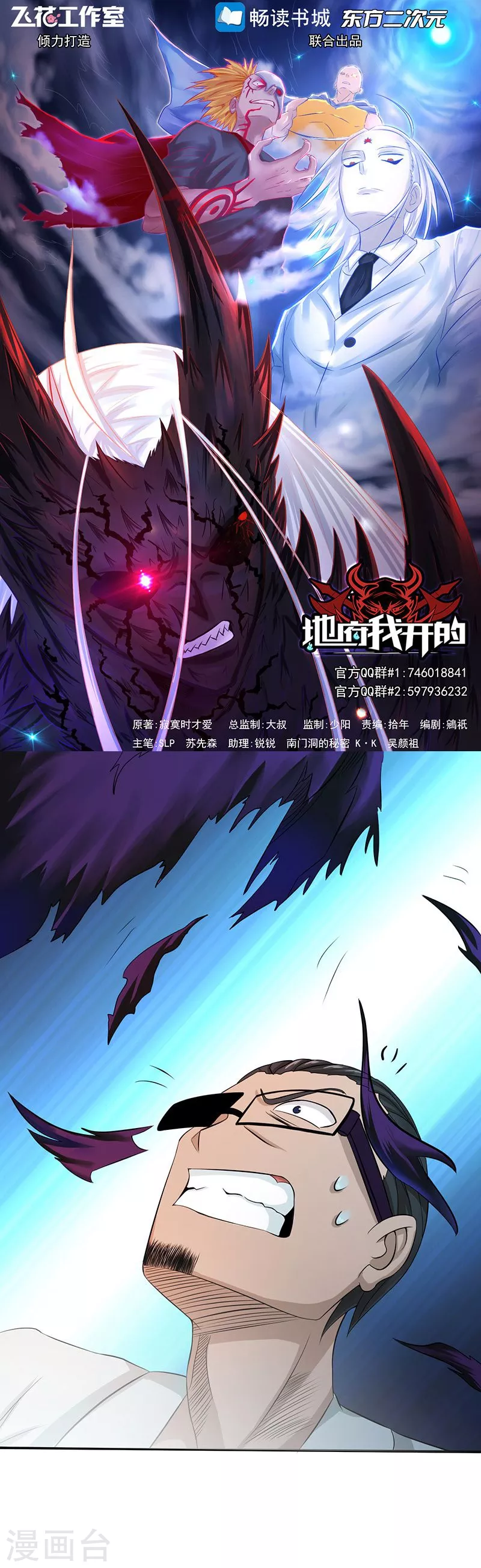 第94话 变奏的序曲0