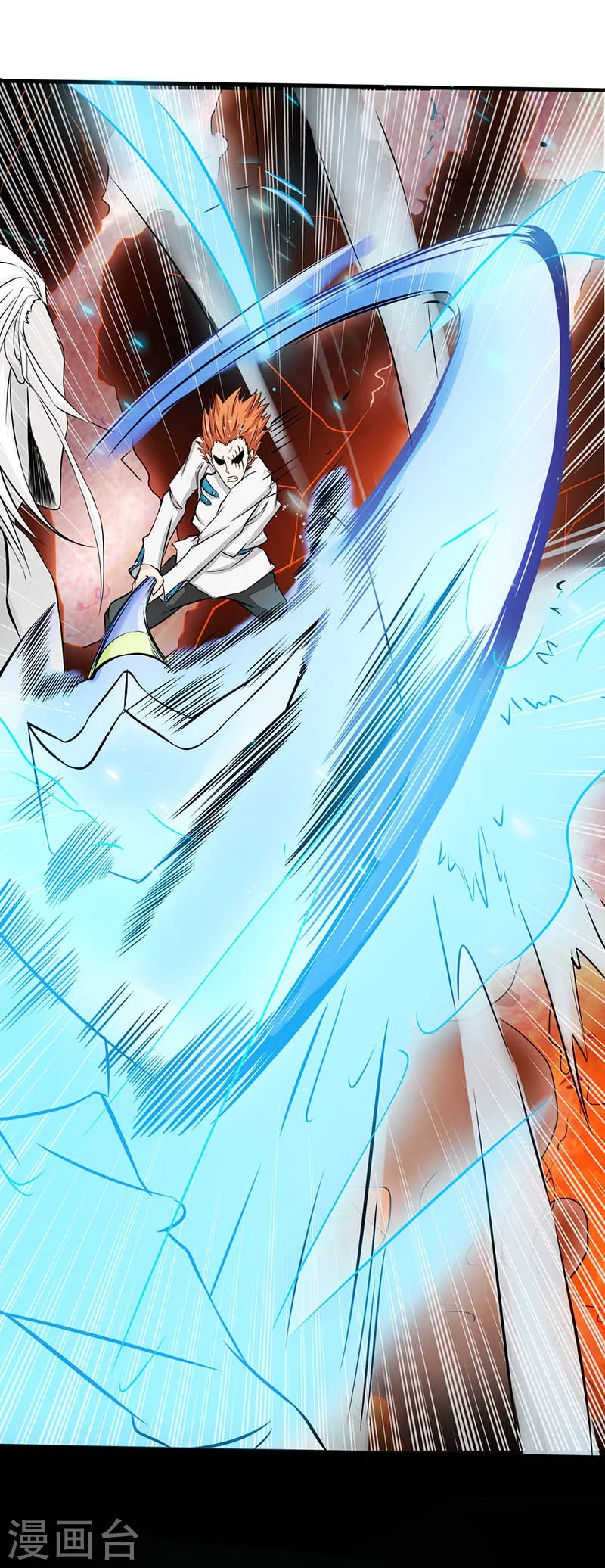 第83话 地狱冰封24