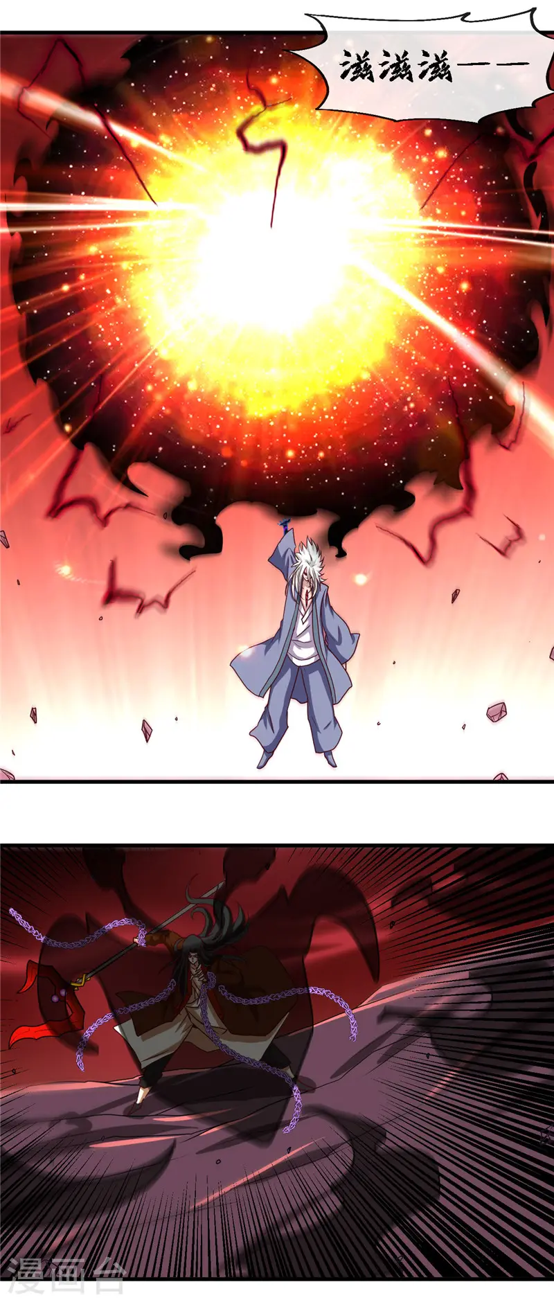 第459话 你们都馋我身子7