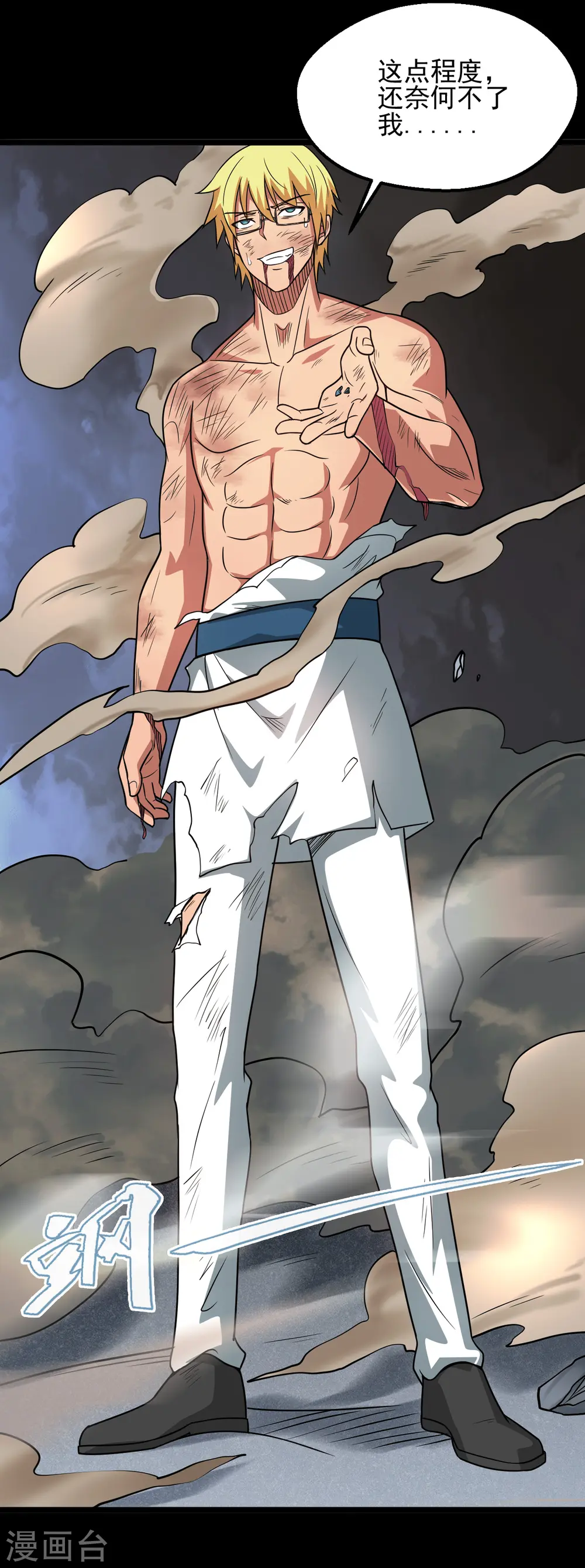 第689话 反转12