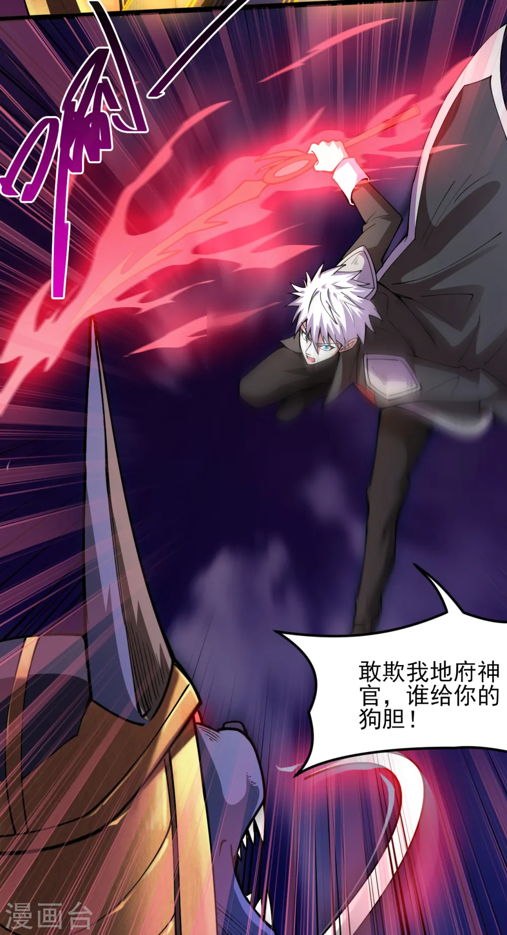 第580话 持剑重现16