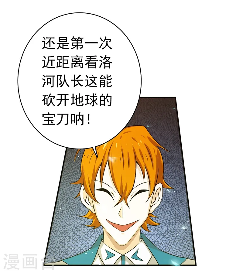 第150话 还是陈可欣？22