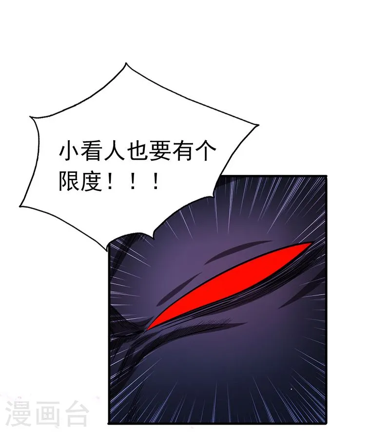 第128话 不死鸟！3