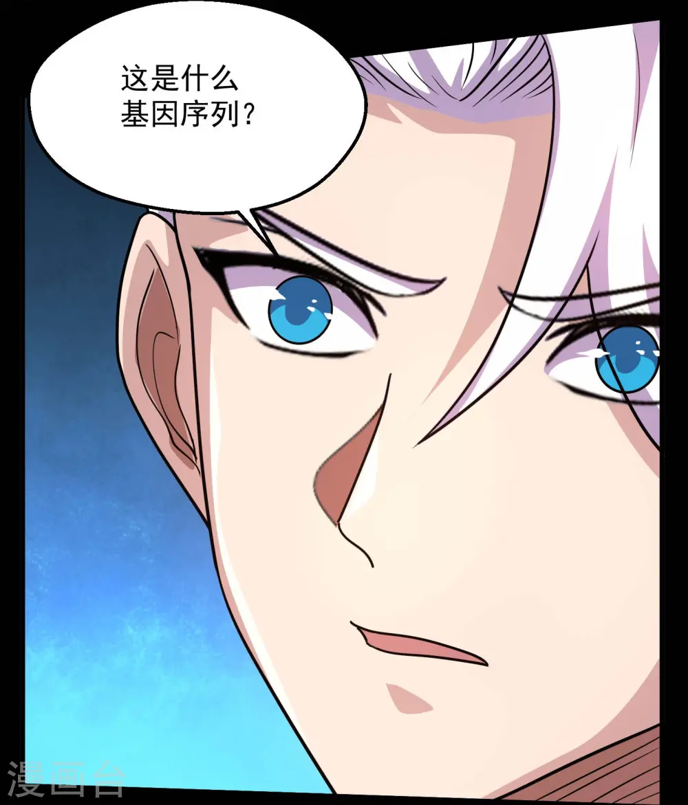 第771话 阎王大人，我送他们下去！26