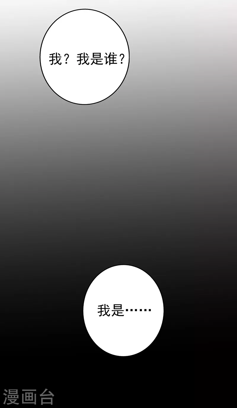 第76话 进入15