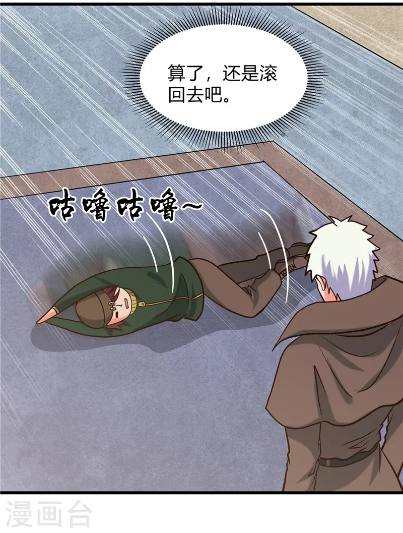 第331话 鬼气感应机15