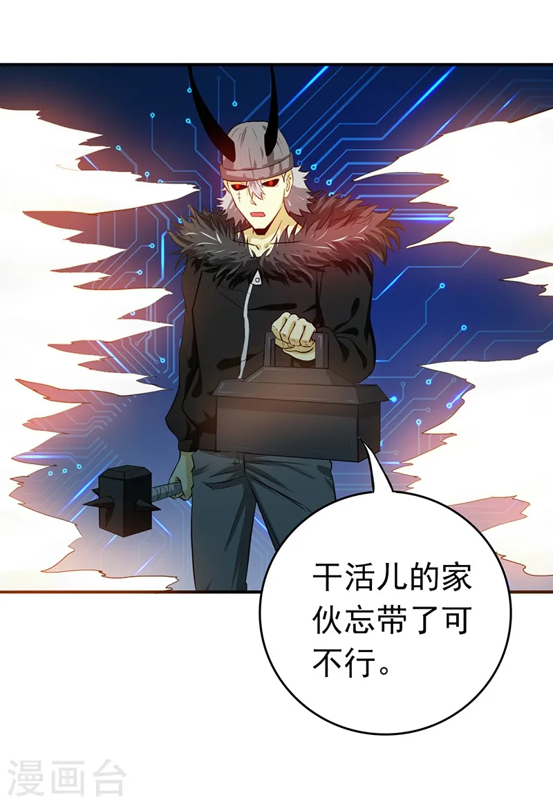 第201话 认可28