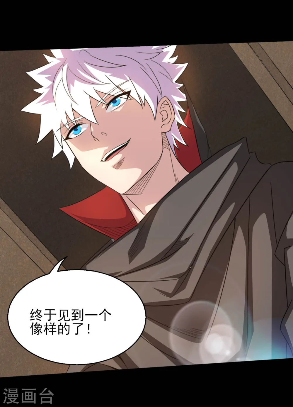 第605话 自私越狱12