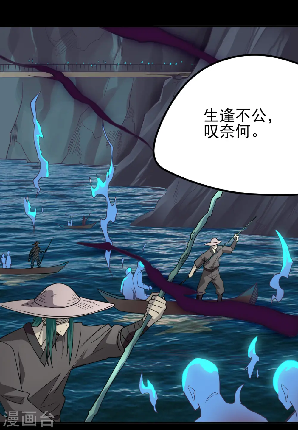 第702话 你到底想要什么？17
