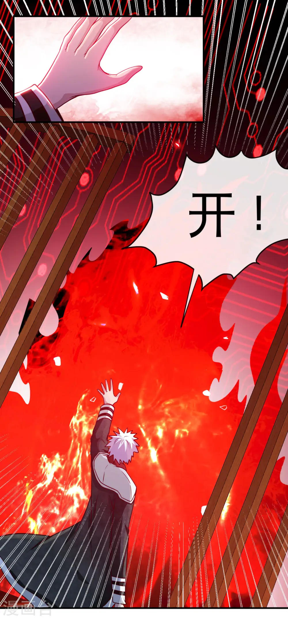 第523话 第一轮对局9