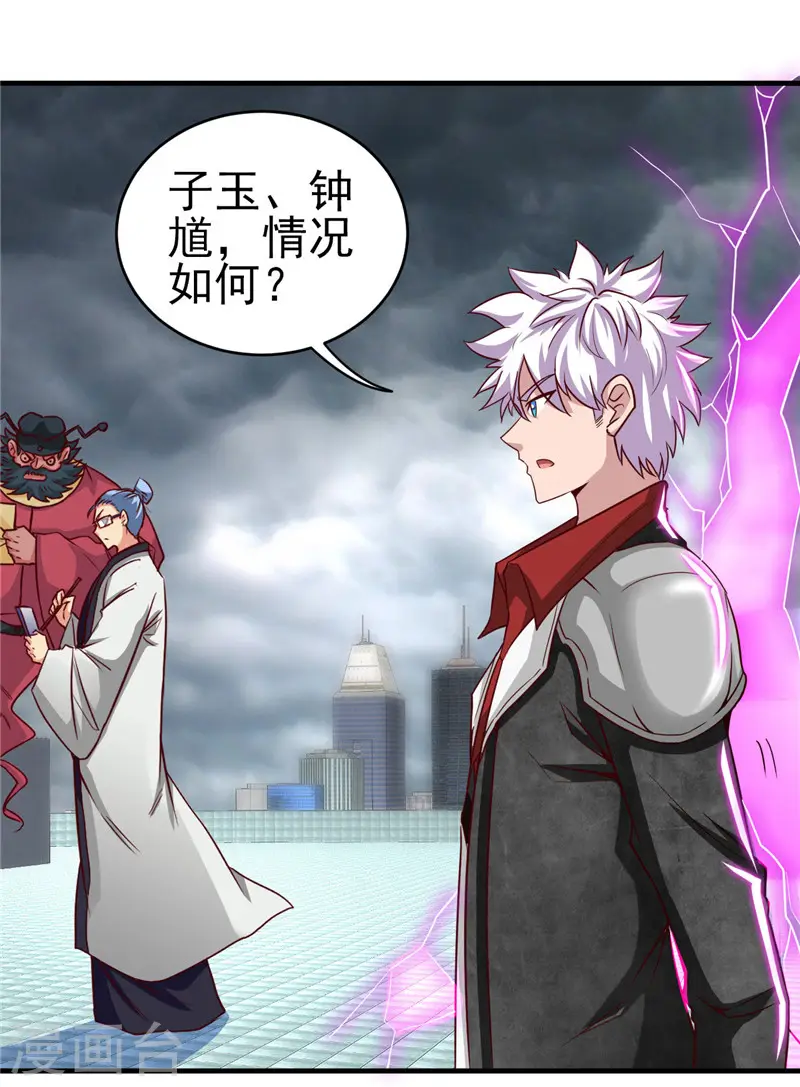 第495话 备战！19