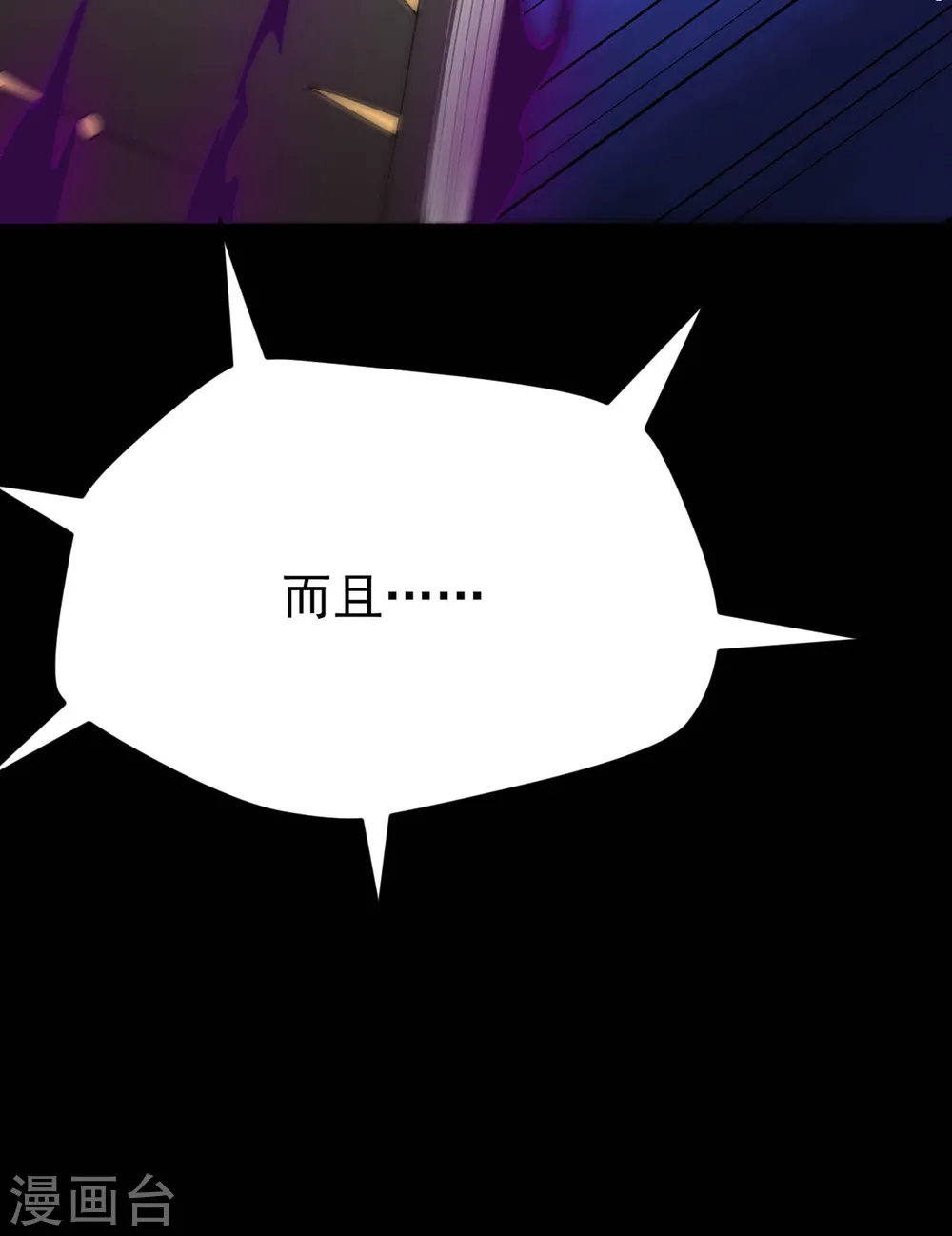 第597话 埃及王子5