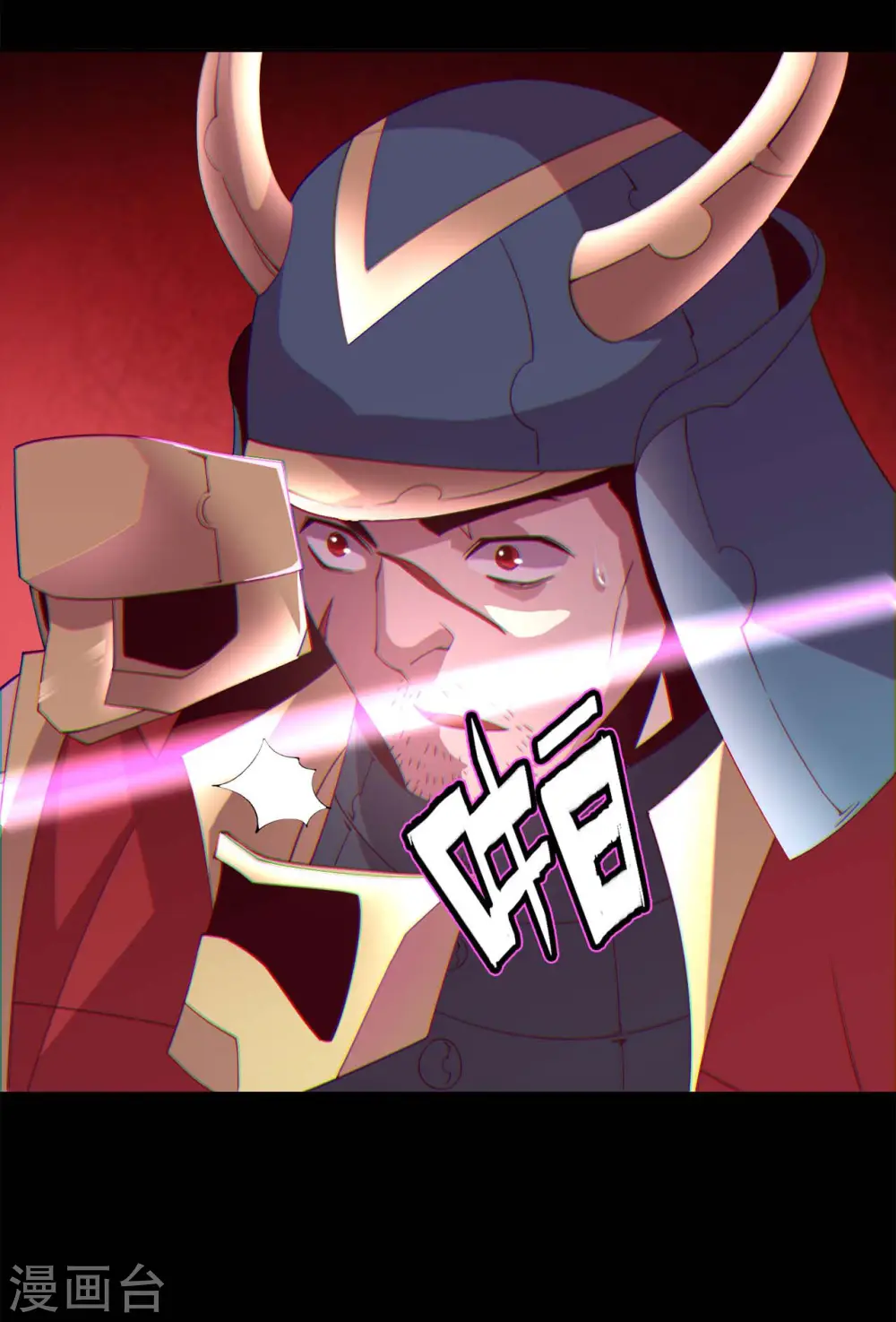 第557话 就这就这就这？17