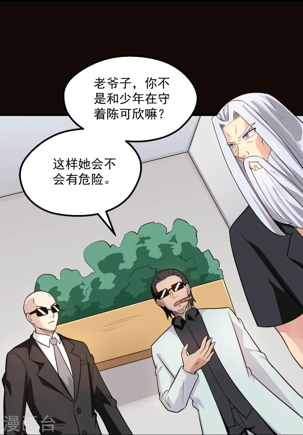 第767话 这还只是简单的召唤物！27