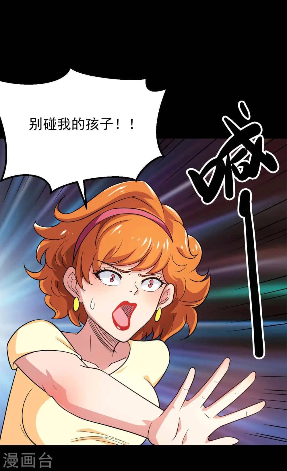 第765话 绅士小丑！？8