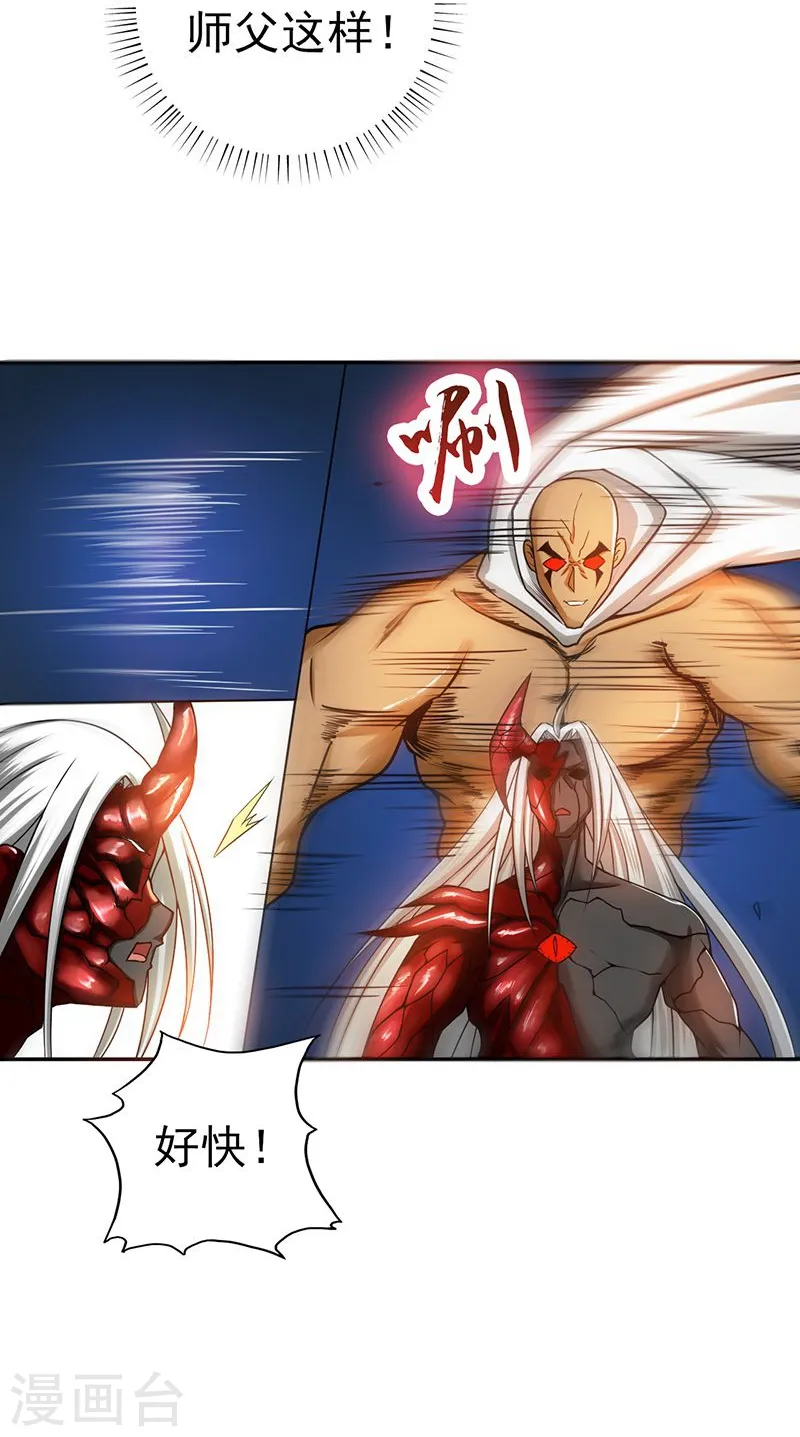 第102话 竞8