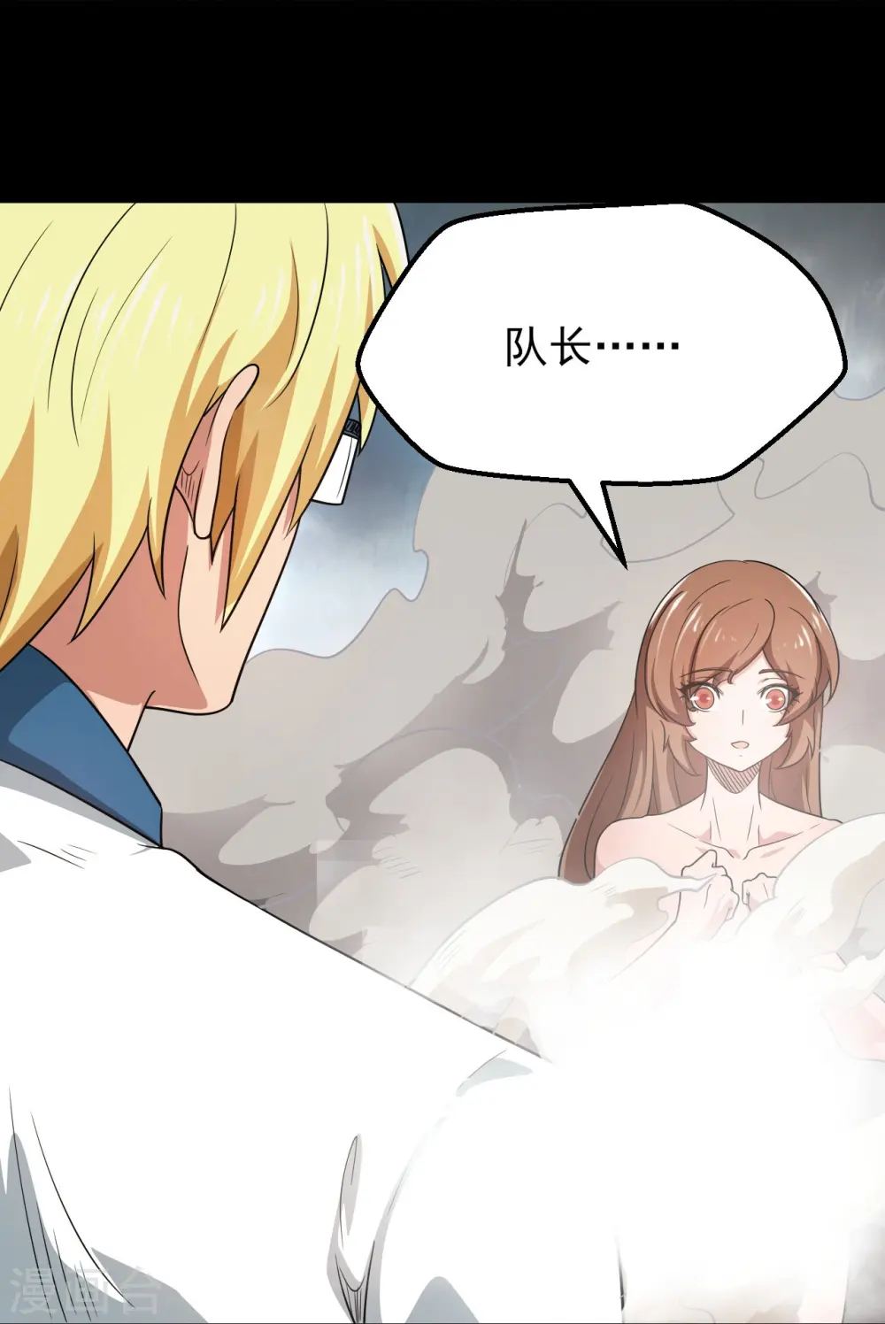 第761话 似乎一直在召唤我！4