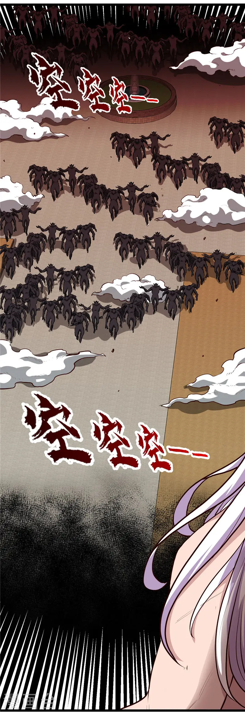 第514话 终战号角之音11