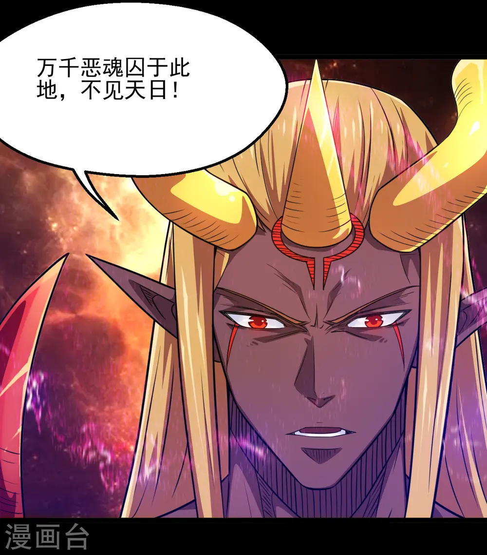 第678话 追踪帝魄13
