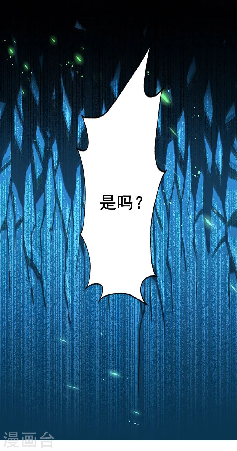 第217话 白热化37