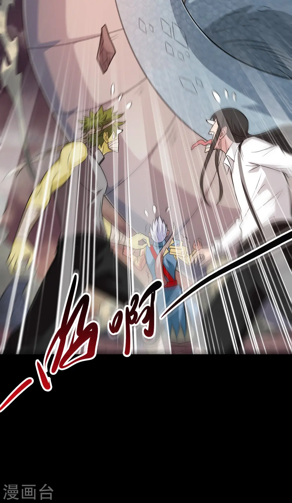 第706话 王蛇32