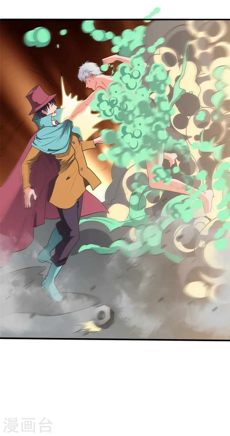 第270话 方法21